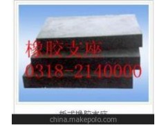 GPZ公路桥梁盆式橡胶支座图1