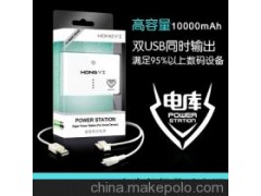 自行式移动栈桥图1