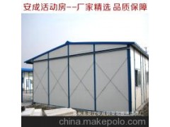 彩钢复合板房图1