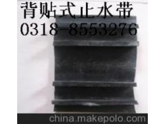 外贴式止水带图1