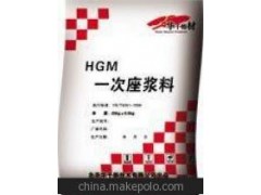 灌浆料图1