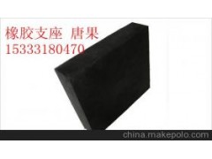 8152系列盆式橡胶支座图1