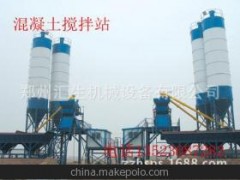 拌合站图1