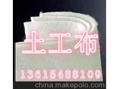 土工材料图1