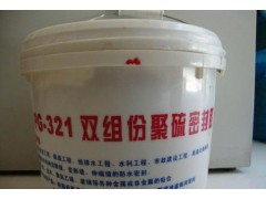 永盛供应低模量建筑用聚氨酯密封胶，高延伸率，不霉变图3