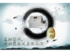 可程式盐雾试验机 咨询热线:4000662888图1