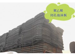 聚乙烯泡沫板L1100/L600各自的用途及其通用名称-永盛图1