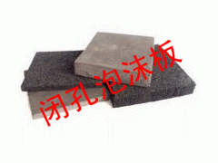 低发泡聚乙烯硬质闭孔泡沫板塑料接缝板-永盛简介图1