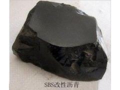 SBS改性沥青图1