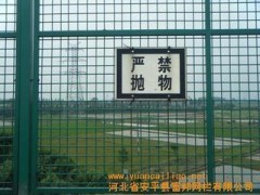 高速公路隔离生产厂家图1