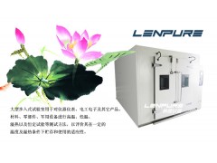 上海【步入式高低温箱】林频特价供应图1