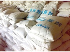 RK-7型膨胀剂厂家图1