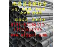 江西南昌无缝钢管销售基地热销无缝钢管图1