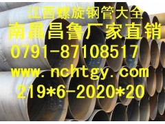 江西南昌无缝钢管销售基地热销无缝钢管图2