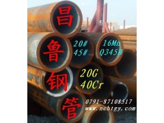 江西南昌无缝钢管销售基地热销无缝钢管图3