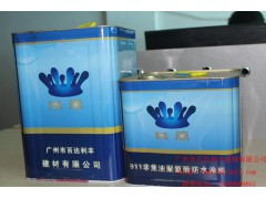 911聚氨酯防水涂料图1