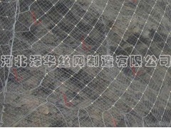 SNS柔性边坡防护网厂家图1
