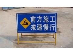 道路标志牌厂家图1