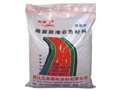 热熔型彩色防滑标线涂料厂家图1