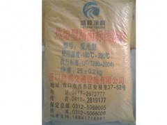 黄色热熔反光标线涂料厂家图1