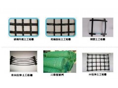 土工格栅图3