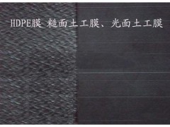 复合土工膜图3