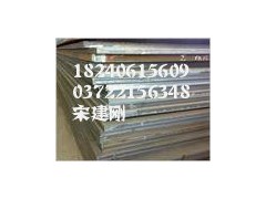 高强板Q390C/广州Q390C/贵州Q390C图1