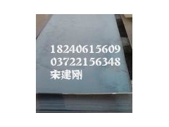 Q420B/Q420B/Q420B/Q420B/高强板图1