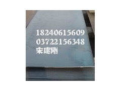 Q420B/Q420B/Q420B/Q420B/高强板图2