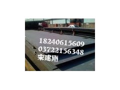 Q345GJB/Q345B-Z15/Q345QC现货价格图2