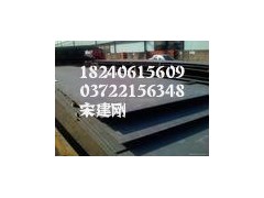 云南Q345D(Q345qD钢板图1