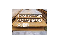 Q460C/W60A/Q460B/Q460D高强度钢板图2