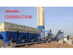 600型水稳拌和站，稳定土搅拌楼厂家直销图1