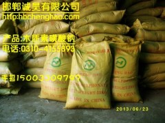 木钠减水剂厂家图1