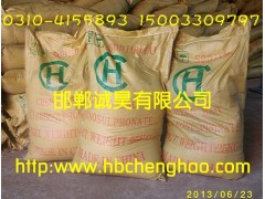 木质素厂家价格图1