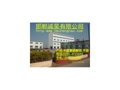 木钙生产厂家图1