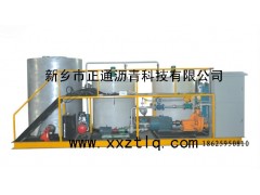 供应乳化沥青生产设备生产厂家自产自销图1