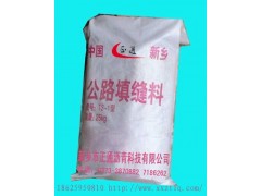 供应道路密封胶生产厂家自产自销图2