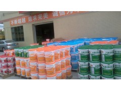 内外墙专用JS聚合物水泥基防水涂料施工工艺图1