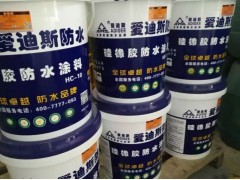 地铁隧道专用硅橡胶防水涂料厂家直销图1