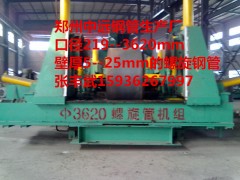 桥梁打桩钢管加工 全国最大口径打桩螺旋管生产厂家 郑州中远图3