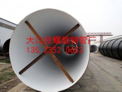 河南路桥打桩钢管厂家 首选郑州中远 专业精湛 规格齐全图1