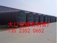 河南路桥打桩钢管厂家 首选郑州中远 专业精湛 规格齐全图2