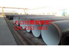 陕西打桩螺旋钢管厂 专业生产200--3600大口径焊接钢管图2