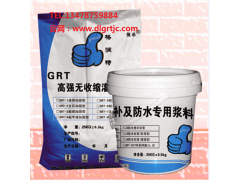 高铁路，公路，桥梁，隧道专用灌浆料图3