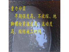 公路铁路风声屏障底座安装加固重力砂浆图2