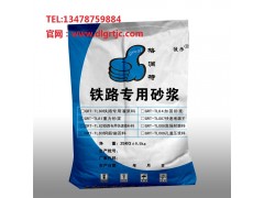 公路 铁路 桥梁 隧道建筑快速抢修加固修补料图1