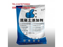 大量供应混凝土膨胀剂，微膨胀水泥厂家图1