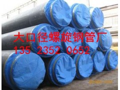 河南路桥打桩螺旋管厂 专业生产各种规格大口径钢管 质优价廉图2