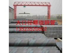 武汉桥梁打桩钢管厂 专业生产200--3600大口径螺旋钢管图1